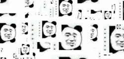 我是图